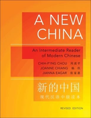 A New China An Intermediate Reader Of Modern Chinese