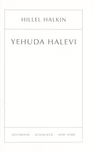 Yehuda Halevi