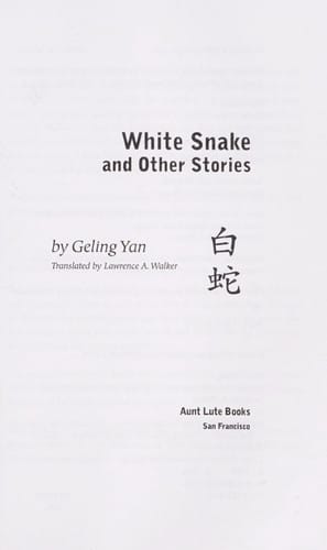 White snake and other stories =