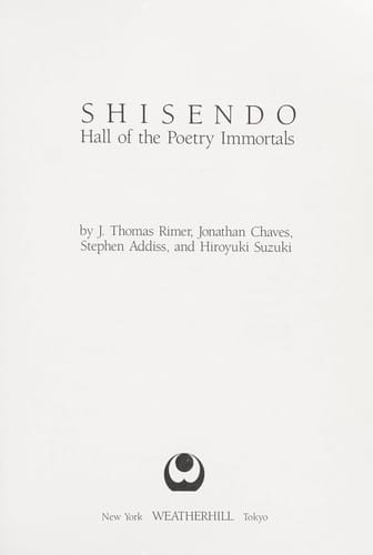 Shisendo, hall of the poetry immortals