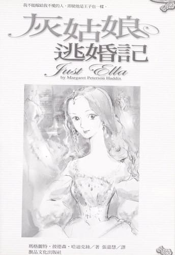 Hui gu niang tao hun ji