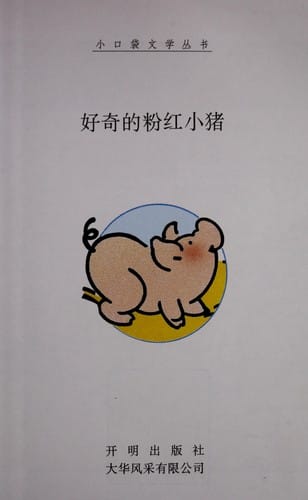 Ai chang ge de kong long