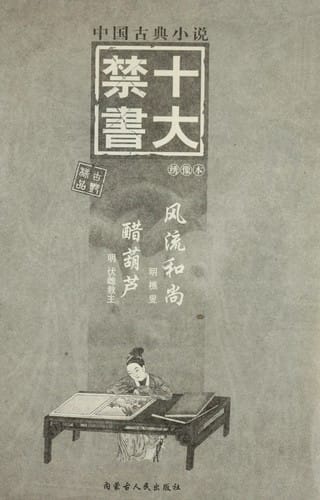 Xian dai han yu ci hai