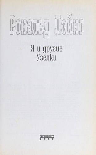 I ŁA i drugie