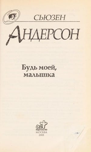 Bud £ moei , malyshka