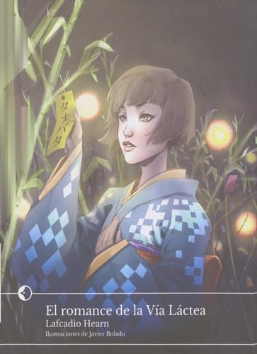 El romance de la Vía Láctea y otros estudios e historias