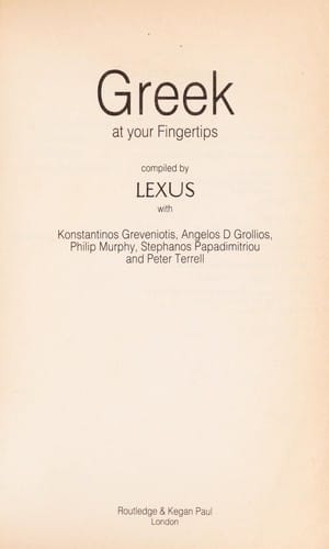 Greek at your fingertips