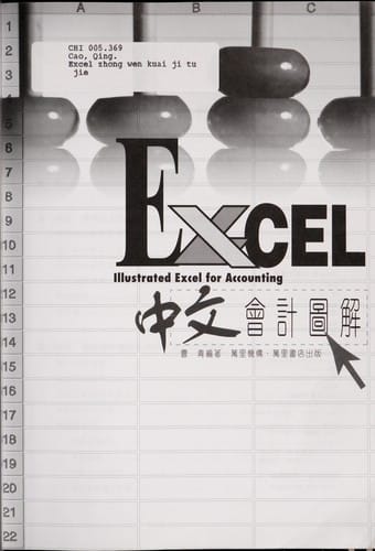 Excel