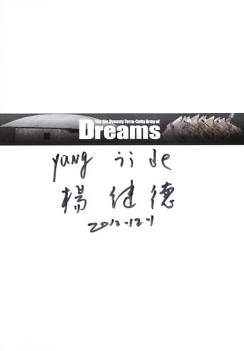 The Qin dynasty terra-cotta army of dreams