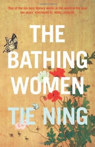 The Bathing Women
