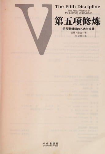 Di wu xiang xiu lian