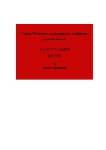 Kleines Wörterbuch zur Japanischen Archäologie - Japanisch-Deutsch (German Edition)