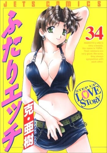 Manga Love Story 34