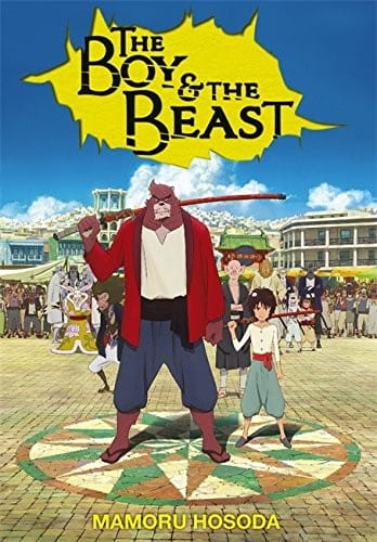 The Boy and the Beast - light novel