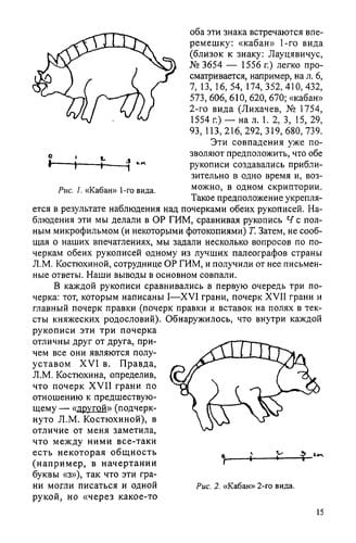 Obshchestvennoe soznanie i literatura XVI-XX vv