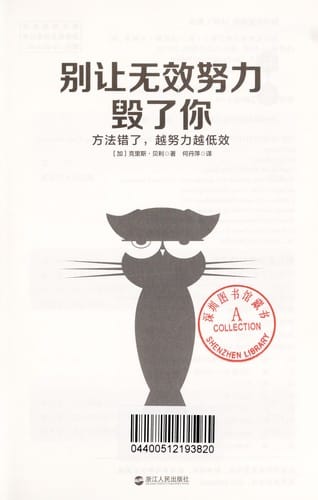 Bie rang wu xiao nu li hui le ni