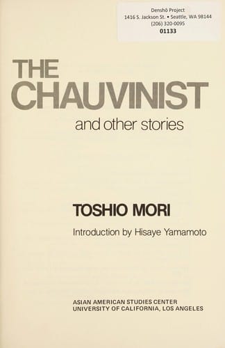 The chauvinist and other stories