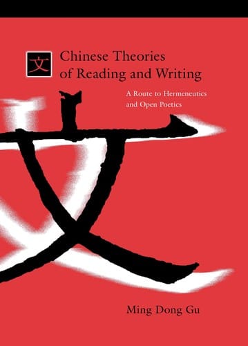 Chinese theories of reading and writing