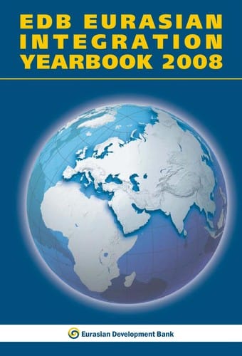 Eurasian integration yearbook, 2008