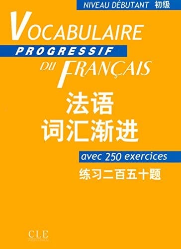Vocabulaire Progressif Du Francais French-Chinese Version (Beginner) (English and French Edition)
