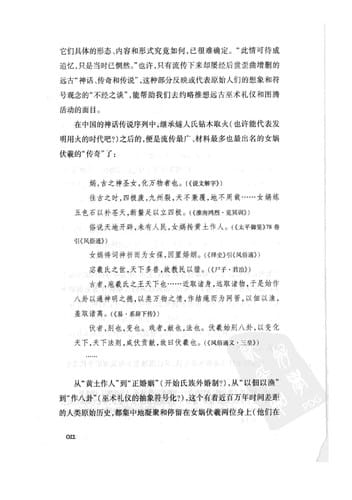 Mei de li cheng =