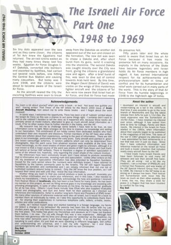 The Israeli air force