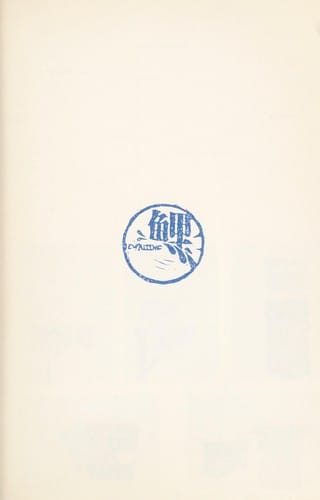 Li, xie xin =