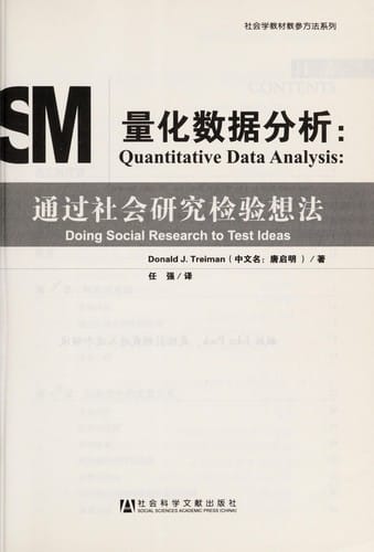 Liang hua shu ju fen xi