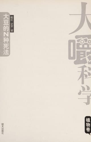 Da dou de N zhong si fa