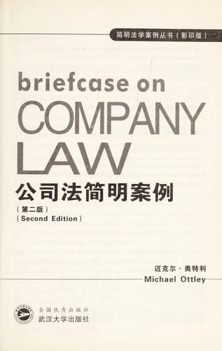 Briefcase on company law