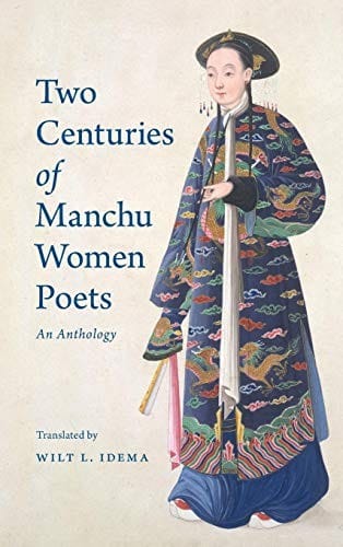 Two Centuries of Manchu Women Poets