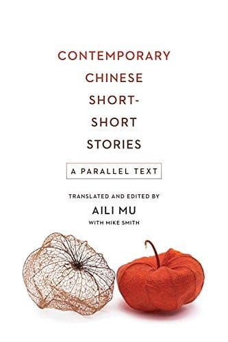 Contemporary Chinese Short-Short Stories