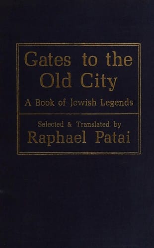 Gates to the Old City