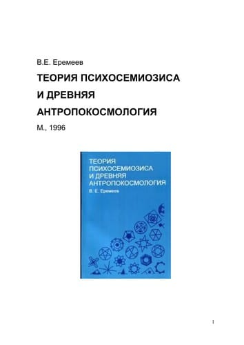 Nemet͡sko-russkiĭ i russko-nemet͡skiĭ slovarʹ lingvisticheskikh terminov s angliĭskimi ėkvivalentami