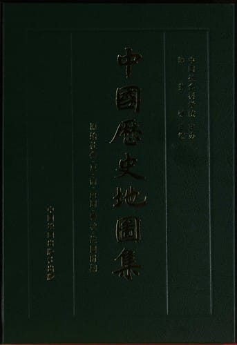 Zhongguo li shi di tu ji