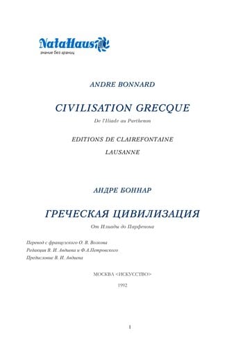 Chetyrnadt︠s︡atoe iu︠l︡i︠a︡