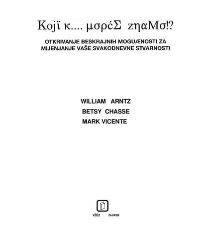 Koji k.... uopc e znamo!?
