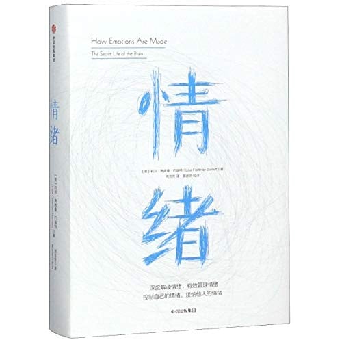 How Emotions Are Made: The Secret Life of the Brain