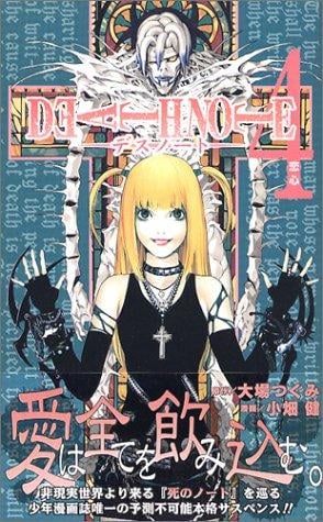 Death Note, Vol. 4 (Japanese)