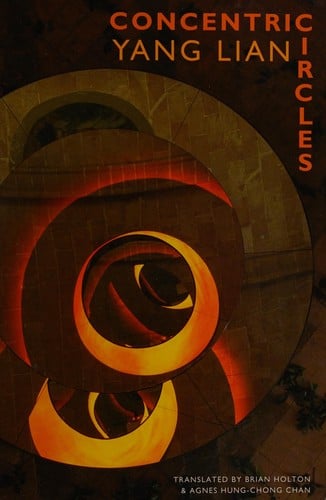 CONCENTRIC CIRCLES; TRANS. BY BRIAN HOLTON.