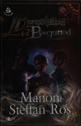 Bwystfilod a bwganod