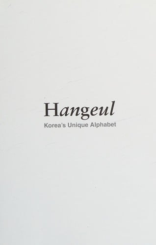 Hangeul: Korea's Unique Alphabet