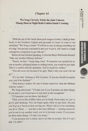 Outlaws of the Marsh (5 Volumes)