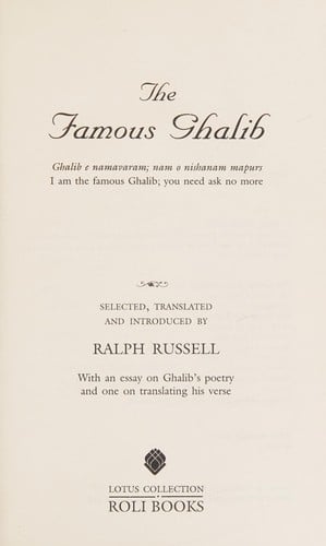 The famous Ghalib