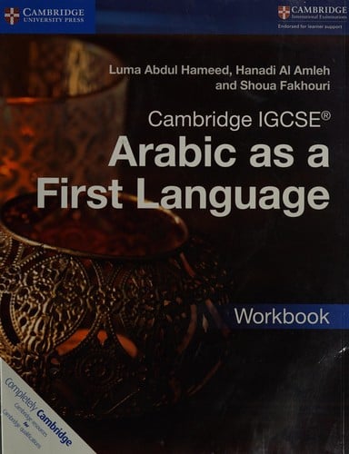 Arabic as a First Language