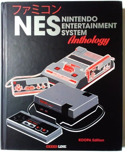 NES/Famicom Anthology: Koopa Edition