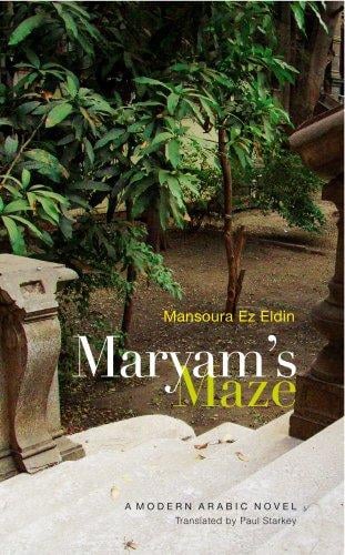 Maryam's Maze: A Modern Arabic Novel (Modern Arabic Literature)