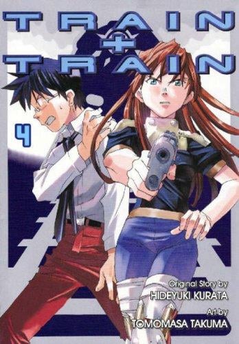 Train+Train Volume 4 (Train + Train)