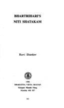 Bhartrihari's Niti shatakam