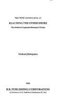 Reaching the other shore: the world of Gopinath Mohanty's fiction